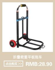 载重  推车平板拖车