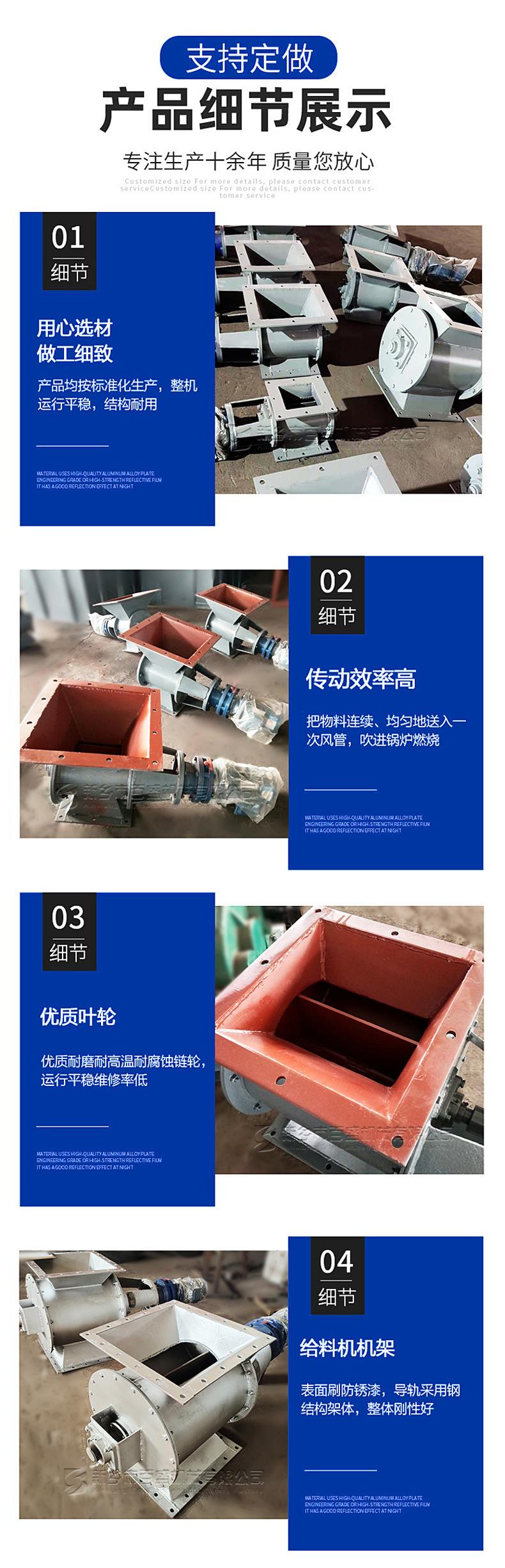 6叶轮细节.jpg