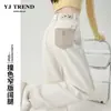 Jeans Wide Leg Branco Cremoso Feminino Primavera e Outono 2025 Novo Cintura Alta Emagrecedor Edição Pequena Estreita Calça Reta
