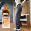 Calças Femininas Novas Outono/Inverno 2026: Calças Largas, Que Alongam as Pernas, Valorizam o Corpo, Casuais, de Perna Larga, Versáteis para o Dia a Dia, com um Visual Relaxado