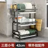 Prateleira de Armazenamento para Cozinha, Suporte para Tigelas, Prateleira para Pratos, Suporte para Tigelas, Escorredor, Caixa Multifuncional de Armazenamento para Tigelas e Hashis, Armário para Tigelas