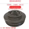 Martillo Rompedor de Gasolina Embrague Tambor de Embrague Fratasadora de Montar Embrague Rodillo de Gasolina Partes del Embrague