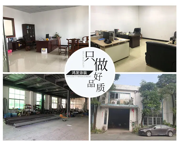 东莞市鸿发涂装机械设备有限公司_17.jpg