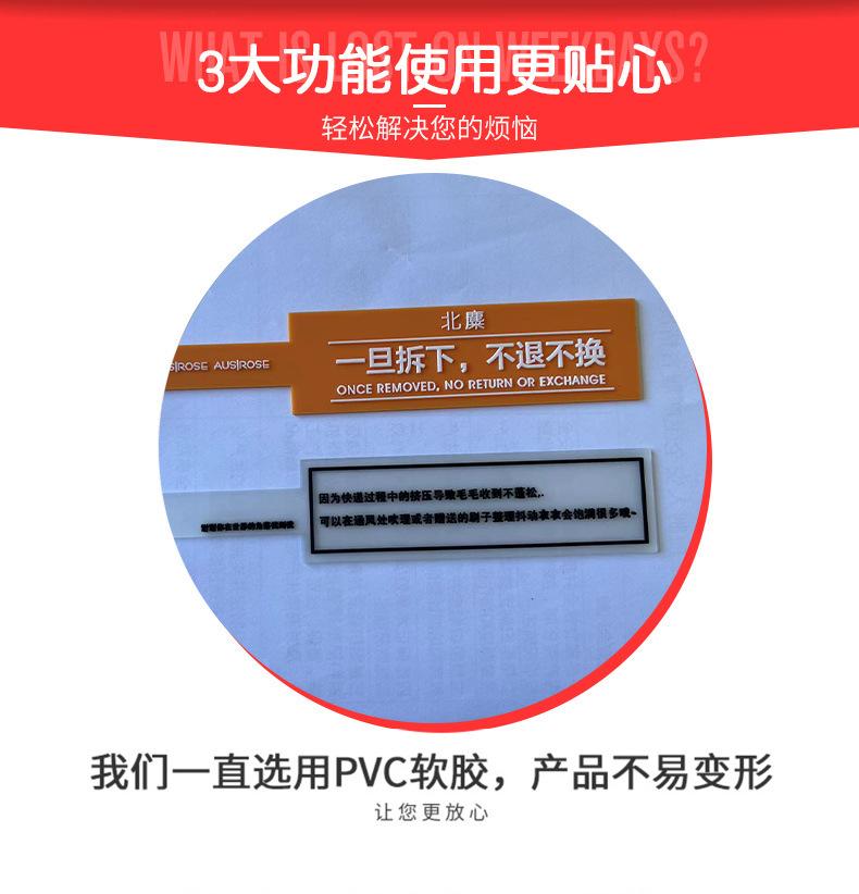pvc软胶服装吊牌_02