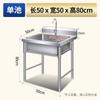Fregadero Comercial de Acero Inoxidable 304 de Una Dos Tres Ranuras Lavabo Escolar Cocina Comedor Lavado de Platos Desinfección Hogar