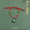 Pulsera de Hilo Rojo de Bebé de Dibujos Animados 2026 Nuevo Estilo Bendición Pequeño Zongzi Pulsera Estilo Chino Festival del Bote del Dragón Hilo de Cinco Colores Ajustable Venta al por Mayor