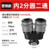 Novo Conector Rápido Macho-Fêmea Tipo C Autotravante de Aço Plástico Pneumático Yi Mangueira de Ar Bomba de Ar Acessórios para Compressor de Ar Conector Pneumático Redondo de Três Vias