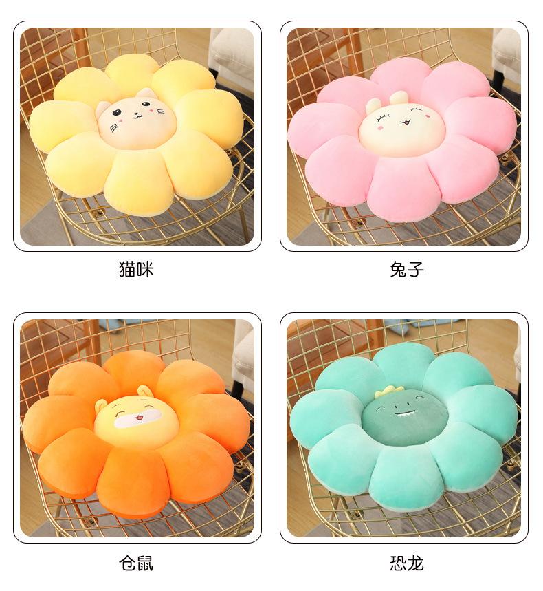 卡通动物花朵坐垫