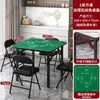 Mesa de Póker, Mesa de Juego de Cartas para Cuatro Jugadores, Mesa de Mahjong, Mesa Cuadrada, Mesa Sencilla, Mesa de Competición, Uso Doméstico, Plegable