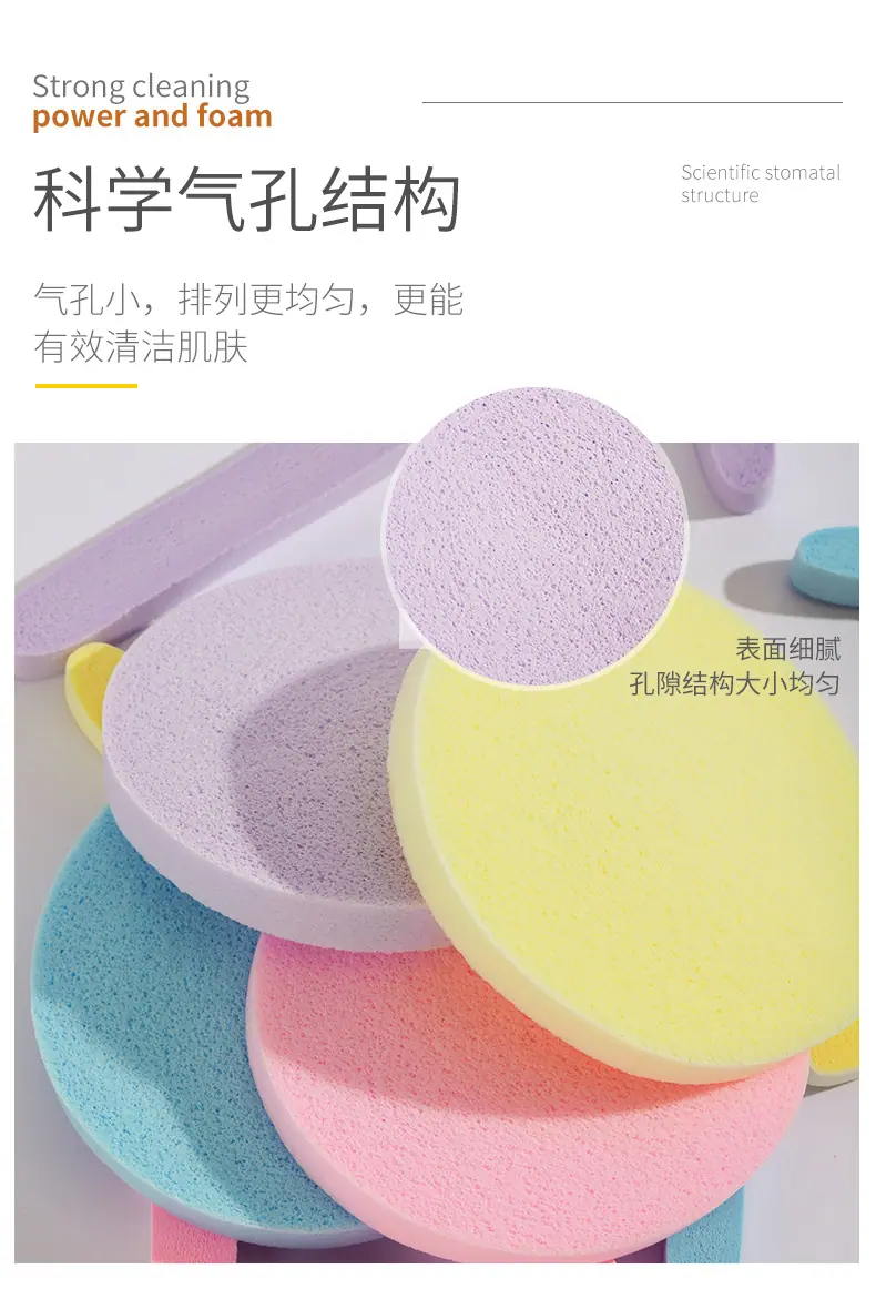 压缩粉扑1独立_06.jpg