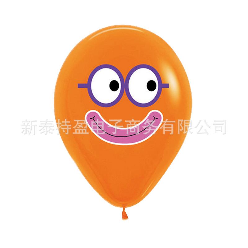 橙色