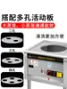 Novo Vaporizador Multifuncional de Três e Quatro Compartimentos Zhengteng para Uso Comercial, Vaporizador Elétrico Puro e a Gás para Comida de Rua, Dim Sum e Xiaolongbao
