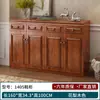 Zapatero Estilo Chino para Uso Doméstico en la Sala de Estar, Vestíbulo o Entrada, Gabinete de Almacenamiento Estilo Americano Vintage en Color Madera Sólida