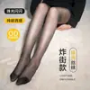 Medias de Seda Brillantes con Brillo Perlado, Anti-Enganches, Brillo Fino, Realzan la Piel, Medias de Verano de Moda para Mujer
