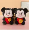 Nuevo puesto de muñecas peluche tamaño pequeño lanzamiento de boda muñeca de nueve pulgadas muñeca de ocho pulgadas máquina de garras Muñeca Muñeca