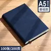 Conjunto de Caixa de Presente para Caderno Caderno de Negócios A5 de Alto Valor Diário Bloco de Notas de Escritório da Empresa
