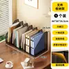 Suporte para pastas de arquivo, suporte de mesa para livros, suporte para colocação de documentos, organizador de mesa de escritório, armazenamento e organização de dados de arquivo