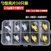 Set de señuelos con anzuelo simple, señuelos tipo cuchara para pesca, incluyendo 10 piezas de señuelos tipo cuchara para whitefish y topmouth, con envío gratis