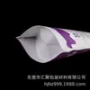 Saco Autoportante com Bico de Folha de Alumínio Personalizado Embalagem Selada para Leite de Soja Leite Fresco Embalagem para Líquido Pasteurizado Medicina Chinesa Tradicional