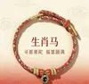 Pulsera de Cuerda Roja del Año Zodiacal 2026 Caballo, Rata, Buey y Conejo del Zodiaco Modelo Unisex Tejido a Mano con Cuerda Roja