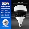 Foco LED ahorro de energía foco de rosca E27 doméstico ahorro de energía foco superbrillante foco LED de alta potencia fabricantes mayoreo