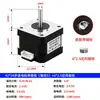 Motor de Passo 42 com Furo de Coluna Magnética Duas Fases Quatro Fios Máquina de Gravação Máquina de Escrita Instalação em Circuito Fechado de Acessórios de Impressão 3D Motor