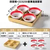 Vajilla de Melamina Xiangyuan Tazón Pequeño Comercial Retro Plato para Bocadillos Restaurante de Hot Pot Preparación de Ingredientes Tazón con Compartimentos Jiugongge