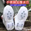 Crampons de Gelo Coberturas de Sapato Antiderrapantes com 10 Dentes Espigões Reforçados para Neve, Gelo, Esqui, Estrada, Antiderrapante, Pegada no Gelo, Equipamento de Escalada ao Ar Livre