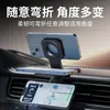 Novo suporte magnético de celular para carro saída de ar painel do instrumento tela dobrável magSafe sucção magnética moldura de navegação