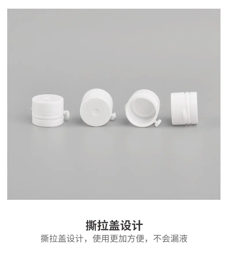 双卡口精华液瓶_07.jpg
