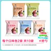 Polvo para Helado Multisabor Chocolate Fresa Matcha Arándano Sabor Original Especial Tienda de Postres Mezcla Premixada Materias Primas al por Mayor