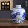 Jarra de Vino de Cerámica Jingdezhen Sellada para el Hogar Bodega 50 Jin 20 Jin Botella de Vino Azul y Blanco Botella Vacía Tanque Especial para Vino para Remojar Vino
