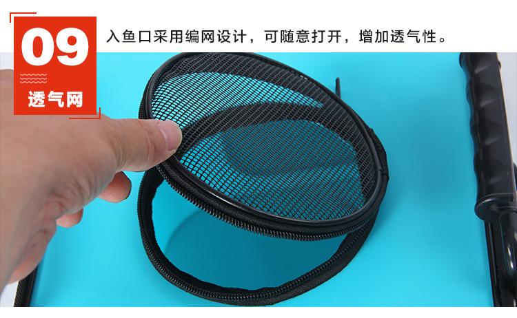 2016-07-09可折叠鱼护桶_32