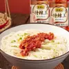 Molho de Pimenta Extra Picante Huang Mingji 260g - Essencial para Mergulhar Arroz e Hot Pot - Uma Especialidade de Chaoshan - Molho de Alho e Pimenta