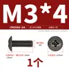 Tornillos autorroscantes de cabeza plana en forma de cruz de acero inoxidable 304 negros, Tornillos para máquina de cabeza plana, cabeza de paraguas, cabeza redonda, longitud extendida M3M4M5