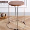 Mesa de Comedor Gruesa de Acero Inoxidable para el Hogar, Taburete Redondo de Madera Maciza, Silla de Hierro Forjado, Taburete de Plástico, Taburete Apilable, Juego de Bancos, Taburete
