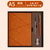 Caja de Regalo de Cuaderno A5 para Negocios Bloc de Notas Personalizado para Reuniones de Oficina Set de Souvenir de Alto Valor Ahora