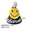 Internet Celebridade Mesmo Estilo Feltro Tecido Chapéu de Aniversário Cartoon Adulto Feltro Chapéu de Aniversário Suprimentos de Festa Infantil Chapéu Decorativo