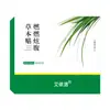 Parche Adelgazante Herbal para el Vientre Aiyiluo, Mismo Modelo que el Parche para el Vientre Estilo Montaña Perezosa de Ai Shang, Parche para el Ombligo, Parche para Cintura y Abdomen, Parche Adelgazante