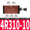 Válvula mecánica Válvula de tracción manual 4R210-08 Dos posiciones Cinco vías 4R310-10 Válvula de inversión manual Válvula de cilindro de interruptor de válvula