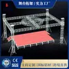 Estructura de Aleación de Aluminio Piso de Rendimiento Soporte de Pantalla de Elevación para Exteriores Marco de Escenario para Bodas Pórtico de Truss Escenario