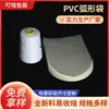 Suministros del Fabricante Película de Sellado de Plástico, Película Termorretráctil de PVC Transparente, Bolsa Redonda para Botella, Hilo de Coser, Película Termorretráctil Curva