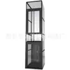 Elevador Residencial Auto-Construído para Segundo e Terceiros Andares, Elevador Doméstico Hidráulico Elétrico para Mansão, Elevador Duplex de Tração para Sótão Interno de Quatro Andares