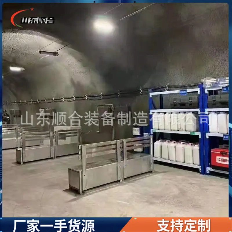 避难硐室10