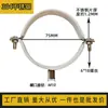 Suporte de Tubo/Braçadeira de Tubo Grau Sanitário/Abraçadeira de Tubo/Braçadeira de Tubo/Braçadeira de Tubo de Água/Suporte de Fixação de Braçadeira de Tubo de Aço Inoxidável 304