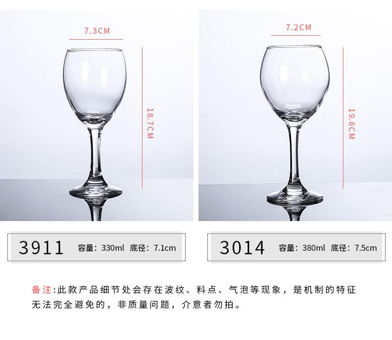 红酒杯1_10.jpg