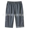 Power Factory en stock Nueva Moda de Verano para Mediana Edad Combinación Universal Bolsillo Doble Cremallera Moda Moda Ajuste Pantalones de Papá
