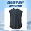 Chaleco Deportivo Transpirable de Hombro Ancho para Verano Gris Oscuro Seda de Hielo Secado Rápido Sin Mangas Camiseta para Hombre Correr de Noche Ropa de Entrenamiento Físico