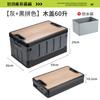Caixa de Armazenamento para Camping Organizador de Porta-Malas Camping Piquenique Caixa de Camping Carro Dobrável Caixa de Armazenamento Externa