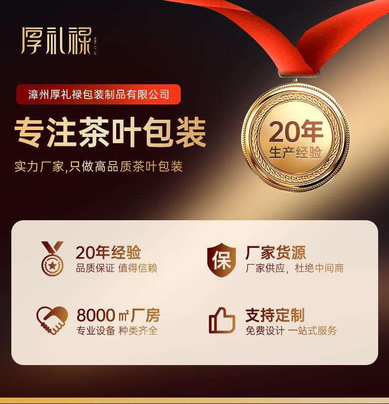 珍藏_01.jpg
